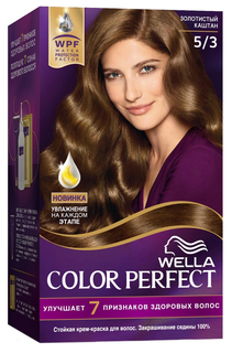 Краска для волос Wella Color Perfect 5/3 Золотистый каштан 50 мл
