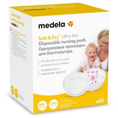 Прокладки одноразовые грудные Medela new ультротонкие 60 штук