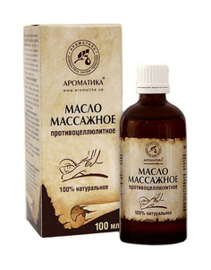 Массажное масло Ароматика для тела против целлюлита 100 мл