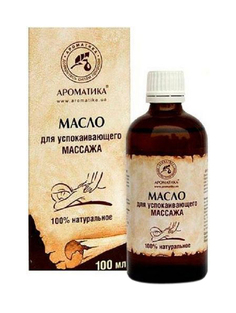 Масло Ароматика для массажа 100 мл