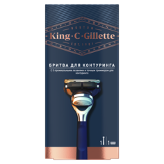 Бритва Gillette, для контуринга King C. с 1 сменной кассетой