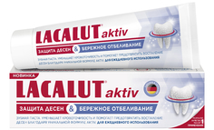 Защита десен и бережное отбеливание зубная паста LACALUT® aktiv 75 мл