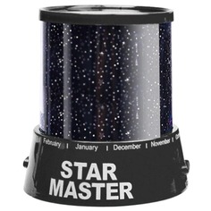 Ночник-проектор Star Master звездного неба (Темный) 00000023433