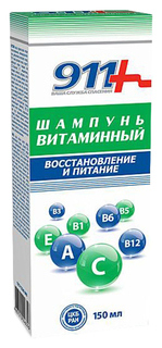 Шампунь 911 витаминный восстановление и питание 150 мл