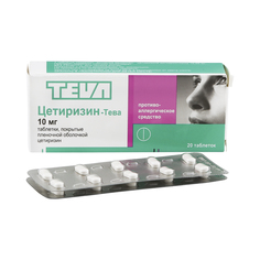 Цетиризин-Тева таблетки, покрытые пленочной оболочкой 10 мг 20 шт. Teva