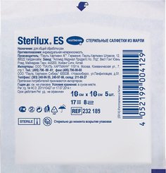 Салфетки стерильные Sterilux Es 5 х 5 см 8 слоев 17 нитей 10 шт.