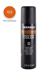 Краситель для замши и нубука NUBUCK COLOR Tarrago TCA18/103 темно-оранжевый