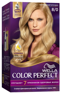 Краска для волос Wella Color Perfect 8/0 Натуральный блондин 50 мл