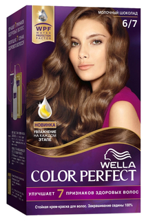 Краска для волос Wella Color Perfect 6/7 Молочный шоколад 50 мл