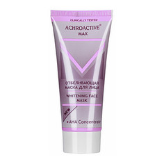 Achroactive Max, Маска для лица «Отбеливающая», 75 мл