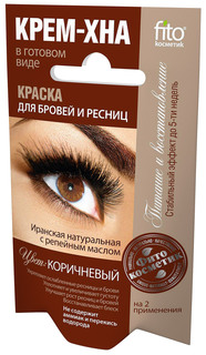 Крем-хна для бровей Фитокосметик Крем-хна коричневый 2 мл Fitoкосметик