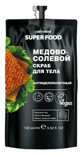 Медово-солевой скраб для тела Cafe Mimi Super Food Антицеллюлитный 100 мл