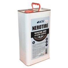 Чернитель шин на основе силикона ACG NEROTIRE 5 л ж/б