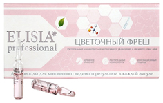 Сыворотка для лица ELISIA professional Цветочный Фреш REF.2008 20 мл
