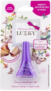 Детский лак для ногтей peel-off Lukky Конфетти-Микс фиалковый перламутр с блестками