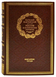 Книга Россия В Исторических портретах Рипол Классик
