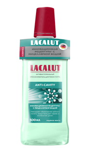 Антибактериальный ополаскиватель для полости рта LACALUT® anti-cavity 500 мл