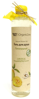 Гель для душа OrganicZone Питательный 350 мл