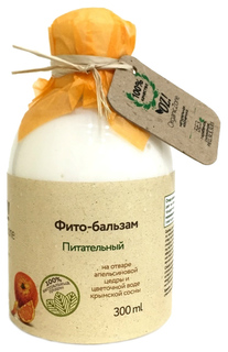 Бальзам для волос OrganicZone Питательный 300 мл