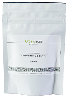 Маска для лица OrganicZone Лифтинг-эффект 100 мл