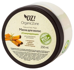 Маска для волос Organic Zone Стимулирующая 250 мл