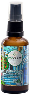 Сыворотка для лица Ecocraft Mandarin and Pink Pepper 50 мл