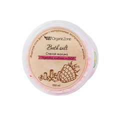 Соль для ванны Organic Zone "Спелая малина"
