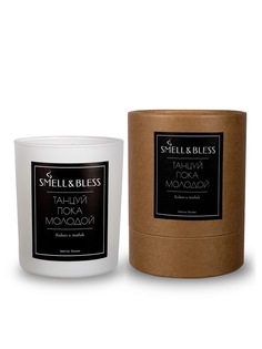 Свечи ароматические Какао и Табак (Танцуй пока молодой) 180 мл. Smell&Bless