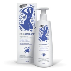 Гель для интимной гигиены Гинокомфорт 200 мл