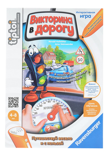 Игра Ravensburger Викторина в дорогу