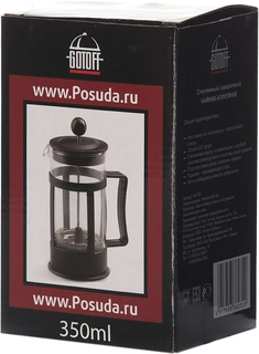 Френч-пресс Gotoff 350 мл