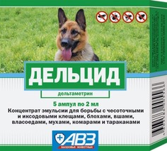 Средство от эктопаразитамов для собак АВЗ Дельцид, концентрат-эмульсия, 5 амп 2мл