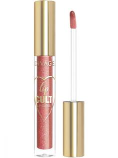 Блеск для губ Divage Lip Gloss Lip Cult Тон 17