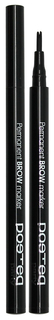 Подводка для бровей POETEQ Permanent Brow Marker 51 3 мл