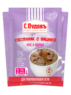 Овсяный кекс в кружке «Овсянник с вишней» С.Пудовъ, 70 г - спайка 3 шт