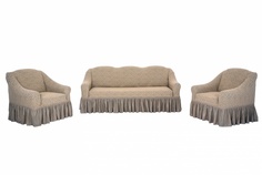 Комплект чехлов на диван и кресла "Жаккард" Venera, тёмно-бежевый, 3 предмета