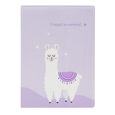 Обложка для паспорта унисекс Kawaii Factory За мечтой