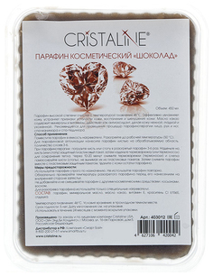 Маска для тела Cristaline Парафин Шоколад 450 мл