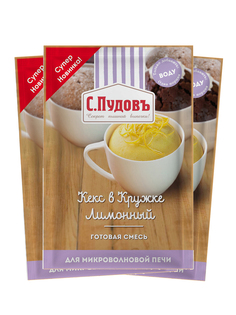 Лимонный кекс в кружке С.Пудовъ, 70 г- спайка 3 шт