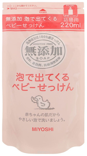 Жидкое мыло Miyoshi На основе натуральных компонентов 220 мл