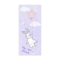 Шоколад "Ты моя зая" Kawaii Factory