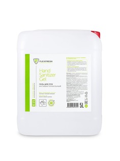 Антисептик Flexfresh для рук кожный гель, Антибактериальное дезинфицирующее средство, 5л