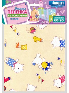 Пелёнка Multi Diapers непромокаемая, тёплая, для кроватки, 60х90 см, Мишки на желтом