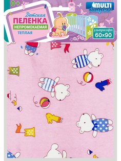 Пелёнка Multi Diapers непромокаемая, тёплая, для кроватки, 60х90 см, Мишки на розовом
