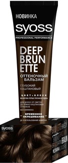 Оттеночный бальзам Syoss Глубокий каштановый 150 мл