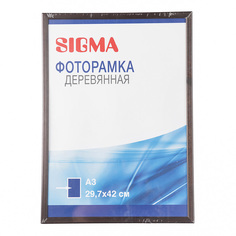 Фоторамка Sigma деревянная А3 29,7 х 42 см