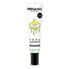 Гель-хайлайтер для лица и тела Organic Kitchen Pixiedust от @gev_mua  20 мл