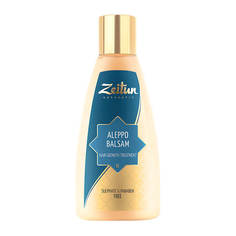 Бальзам для волос Zeitun Aleppo Balsam Hair Growth Treatment 150 мл Зейтун