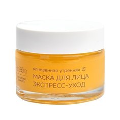 Маска для лица Мико Экспресс-уход 50 мл