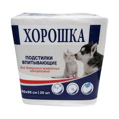 Пеленки для кошек и собак ХОРОШКА с суперабсорбентом и липким слоем 60х90см 20шт